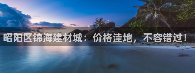 杏鑫注册平台官方网站入口