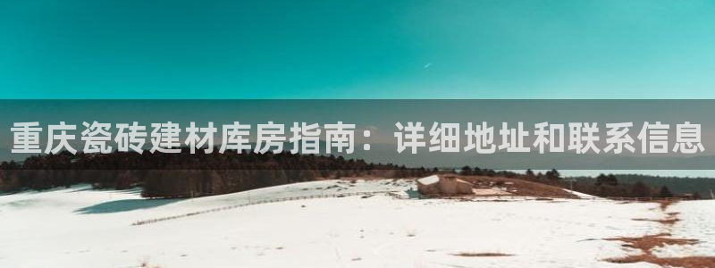 杏鑫官网最新信息新闻