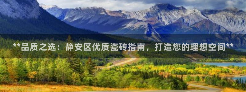 杏鑫平台在线注册流程