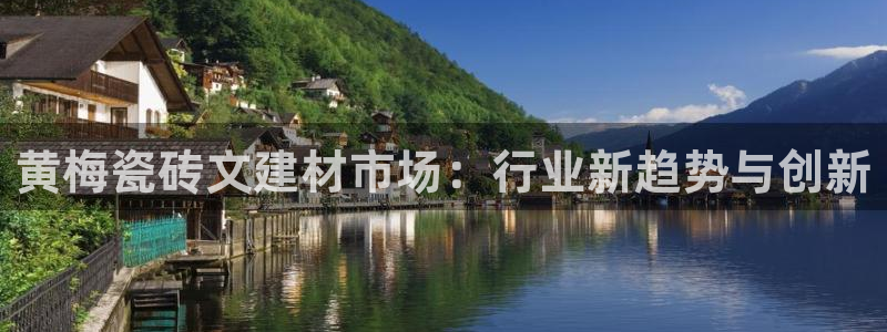 杏鑫平台号7O777