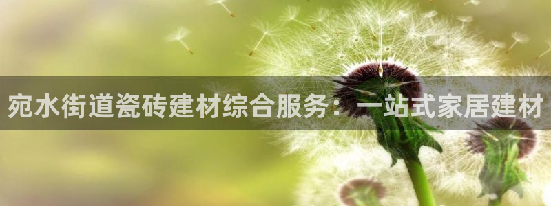 杏鑫平台招商电话号码