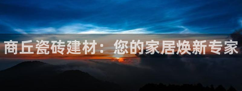 杏鑫平台注册入口在哪