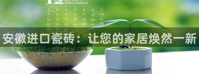 杏鑫娱乐官网登录不了