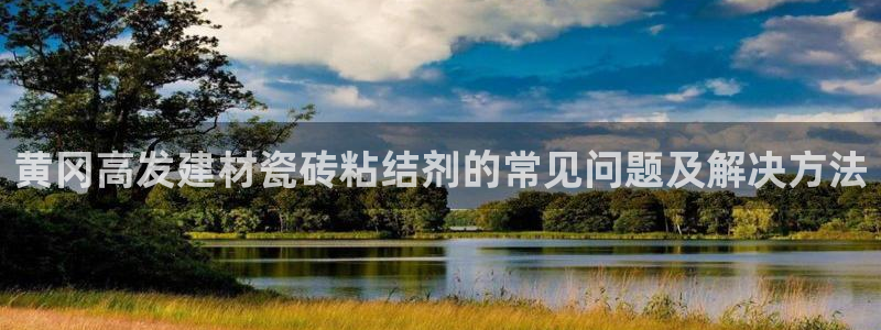 杏鑫平台招商怎么样可靠吗