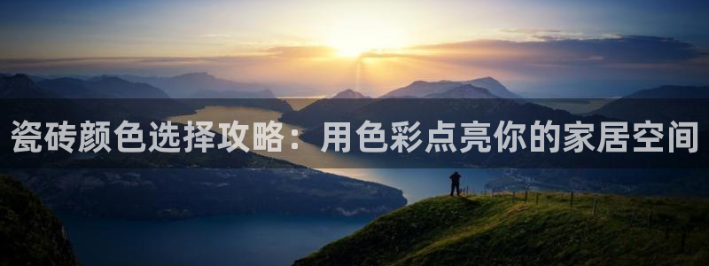 杏鑫平台下载安装