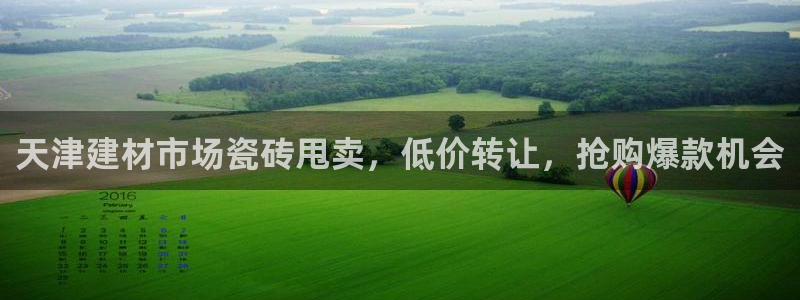 杏鑫平台野马联盟怎么样