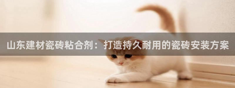 杏鑫平台下载安装