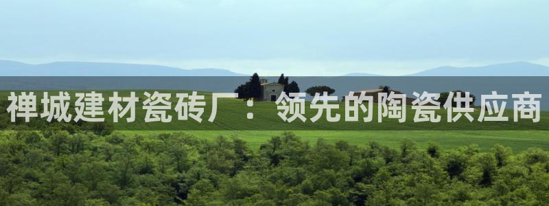 杏鑫平台下载安装
