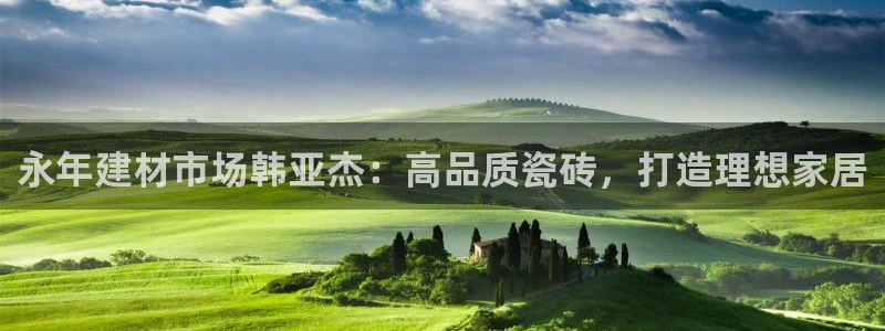 杏鑫娱乐官网首页
