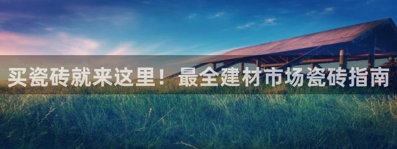 杏鑫平台招商怎么样