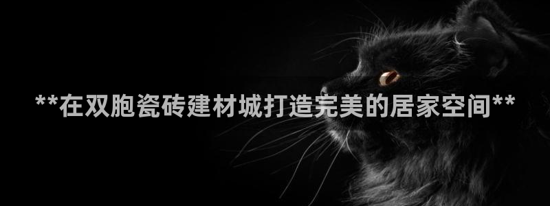 杏鑫有亏损返点吗