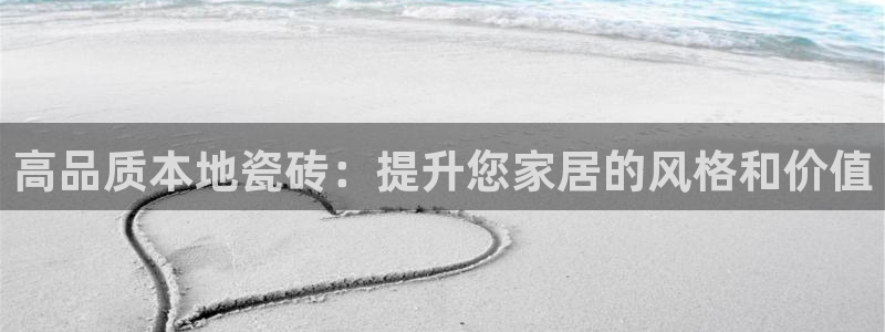 杏鑫娱乐靠谱吗
