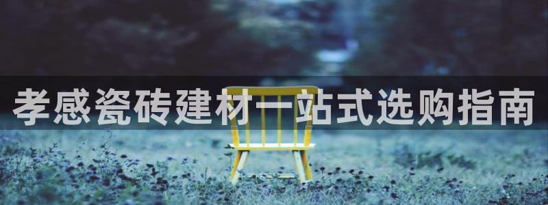 杏鑫平台招商电话号码是多少