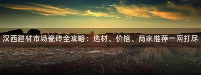 杏鑫平台怎么样黑钱吗是真的吗知乎