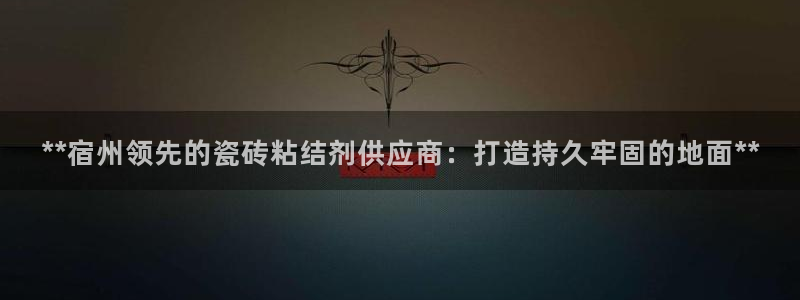 杏鑫官网最新信息