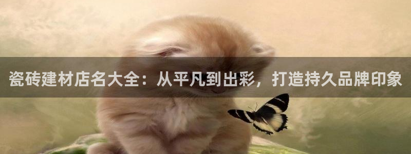 杏鑫娱乐-官方网站