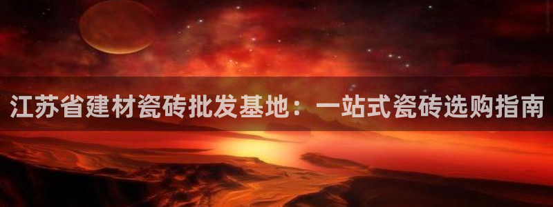 杏鑫平台待遇