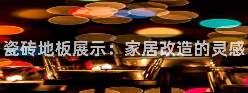 杏鑫官方平台怎么样啊可靠吗