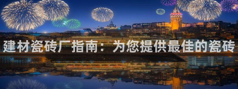 杏鑫娱乐官网下载