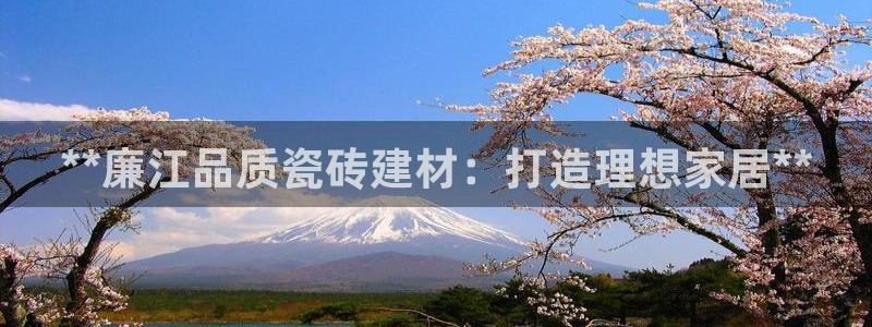 杏鑫3主管