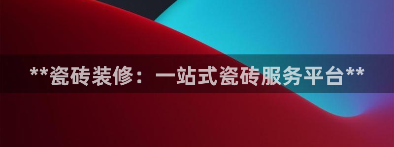 杏鑫官方平台怎么样可靠吗
