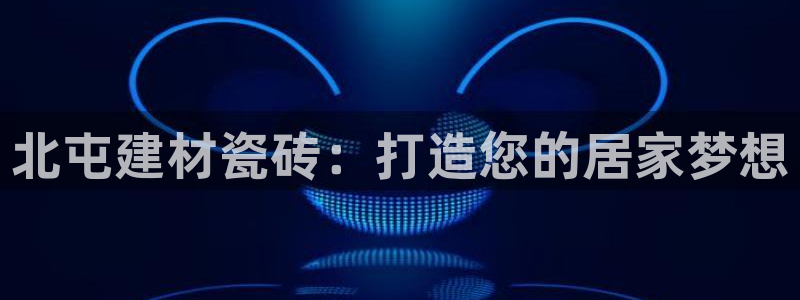杏鑫平台怎么样黑钱吗知乎推荐