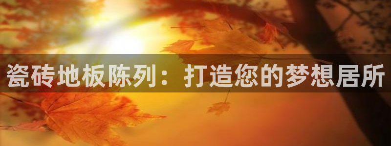 杏鑫官方平台怎么样啊