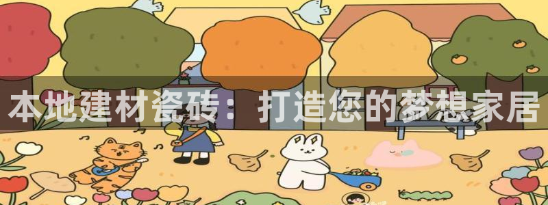 杏鑫平台招商电话