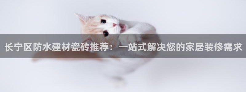 杏鑫娱乐平台