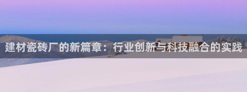 杏鑫平台登陆