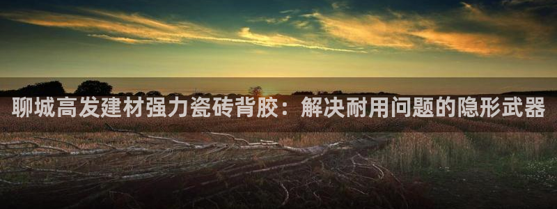杏鑫娱乐官网