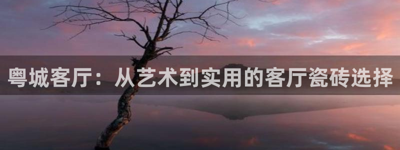 杏鑫官方平台怎么样啊可靠吗