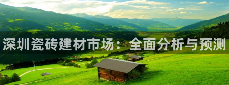 杏鑫平台直属