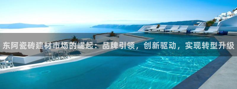 杏鑫娱乐-官方网站