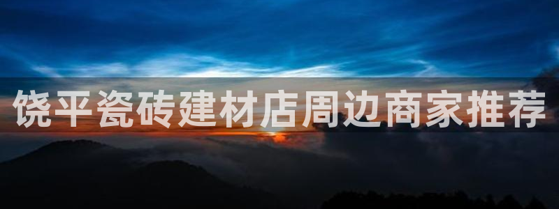 杏鑫娱乐是真的吗