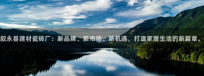 杏鑫娱乐平台