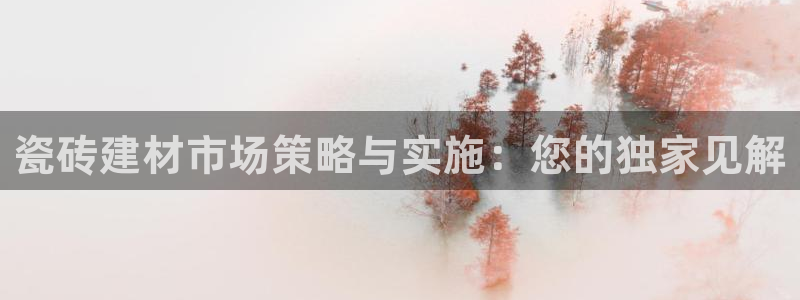 杏鑫平台待遇